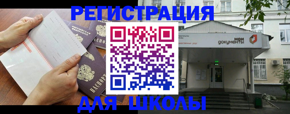 найти адрес прописки в Анжеро-Судженске